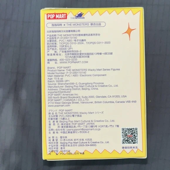 Pop Mart Labubu The Monsters Wacky Mart Series Cup Noodles Figure - Picture 4 of 7